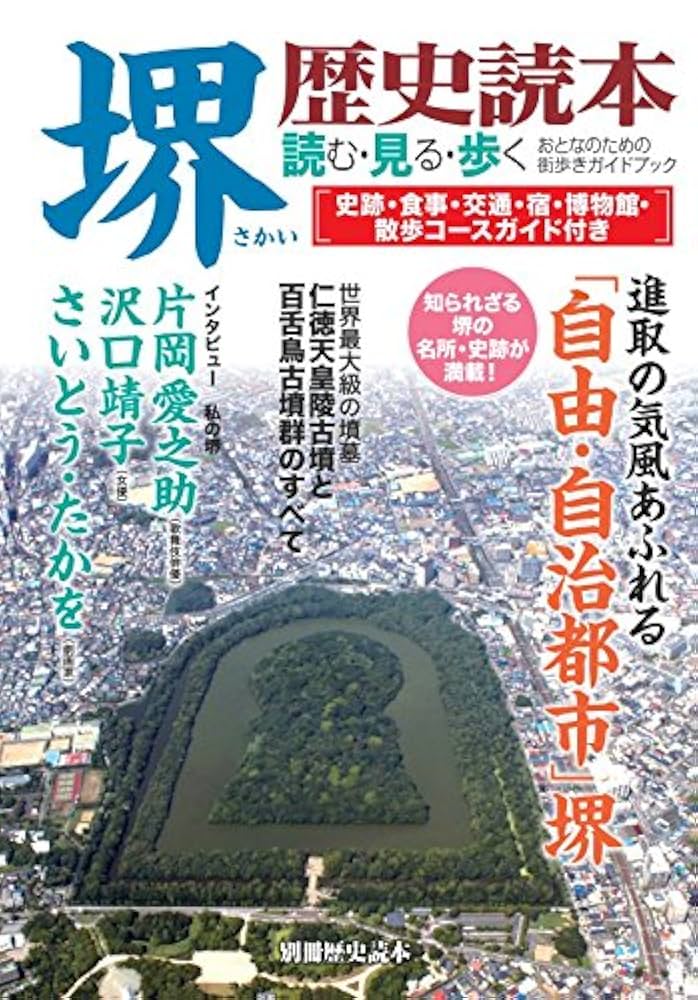 中古本 占いのすべて 予言の知識 歴史読本歴史ロマンシリーズのひとつ 技術本 中古本 占いのすべて 予言の知識 歴史読本歴史ロマンシリーズの